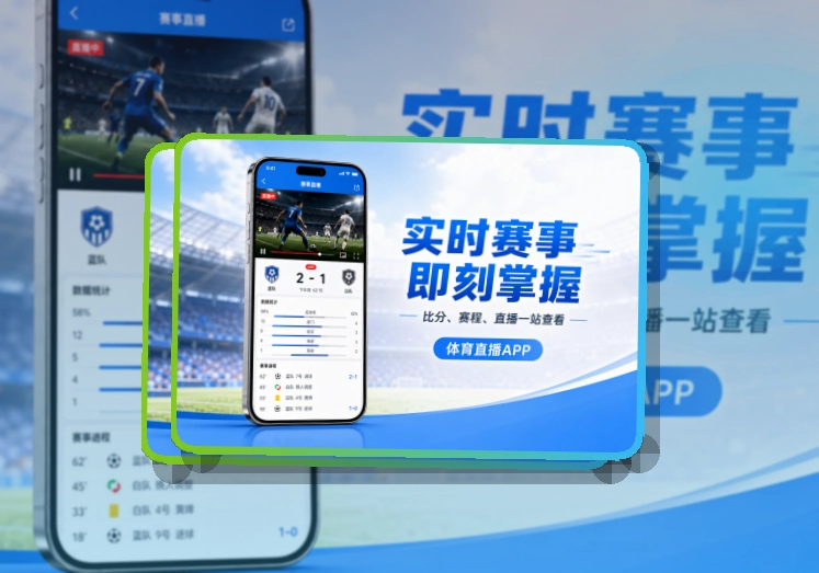 问鼎pgiPhone与Android入口|赛程比分随时打开